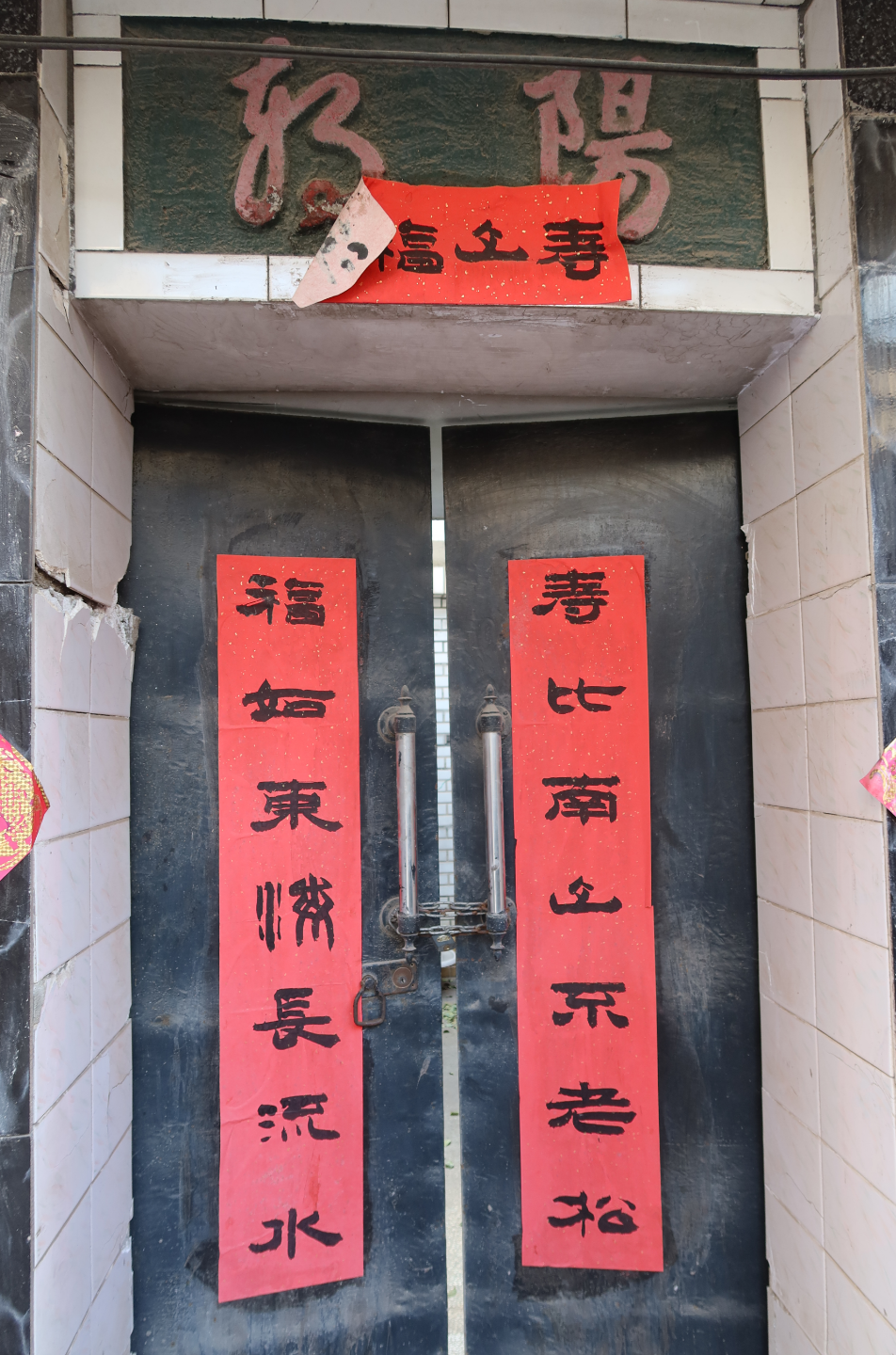 徒手,硬掰~