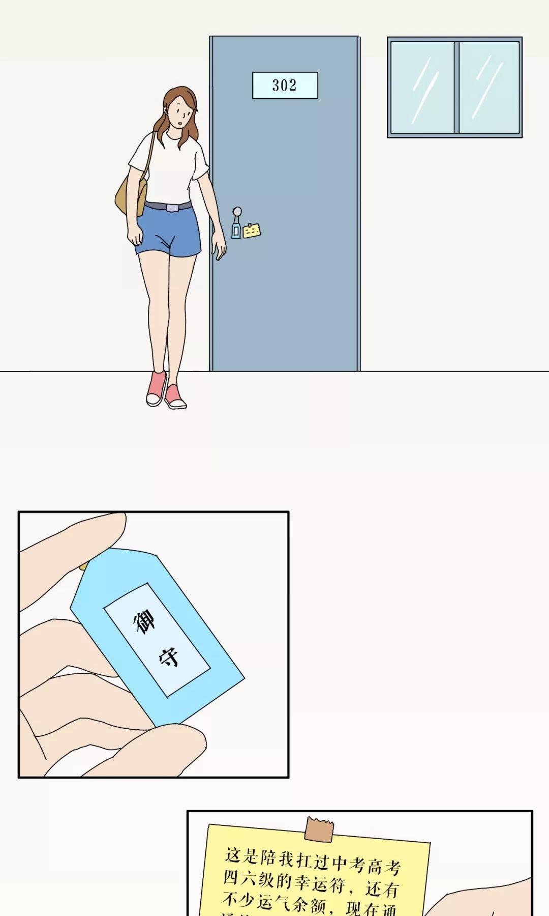 “我的朋友圈仅对你可见” 