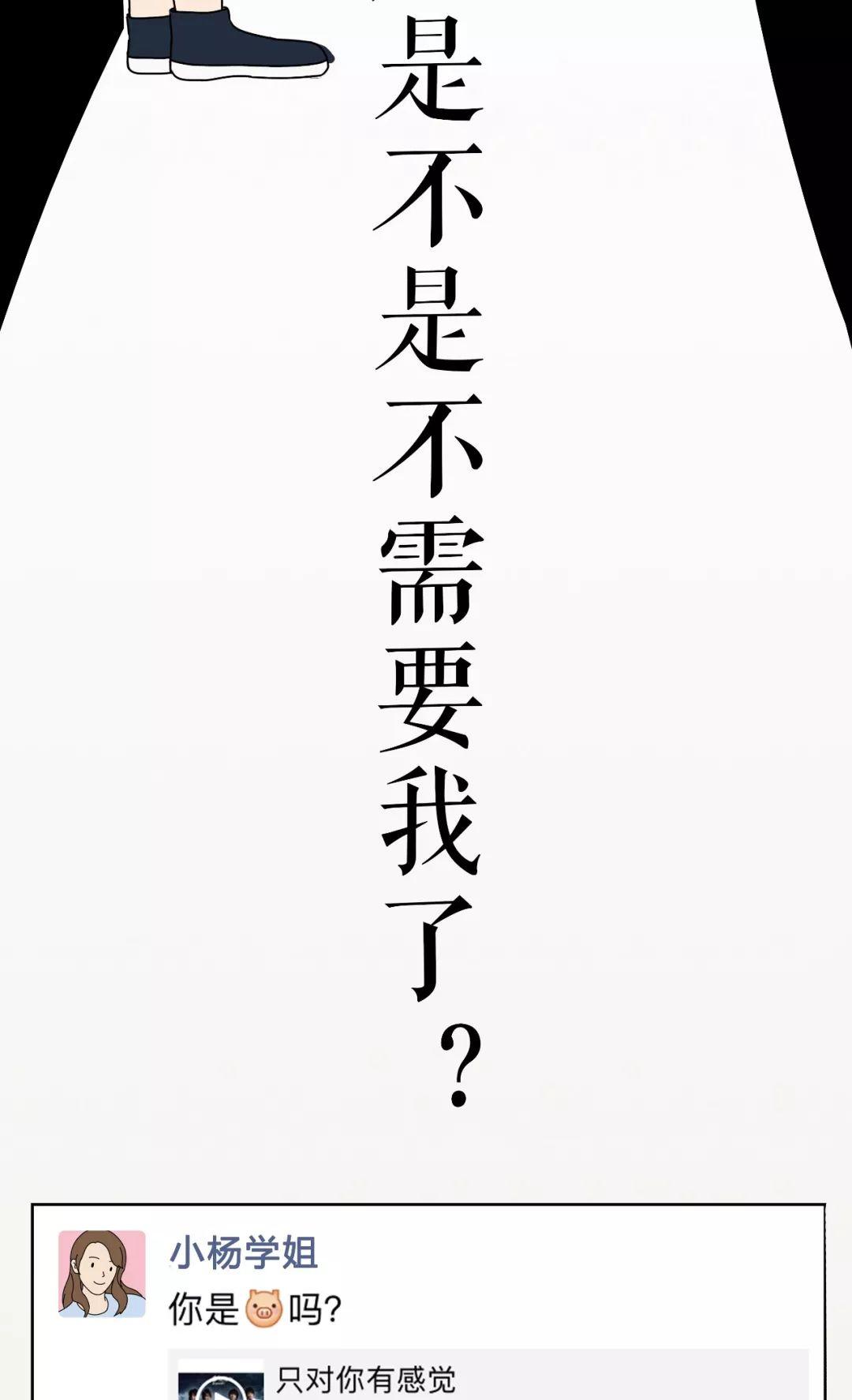 “我的朋友圈仅对你可见” 