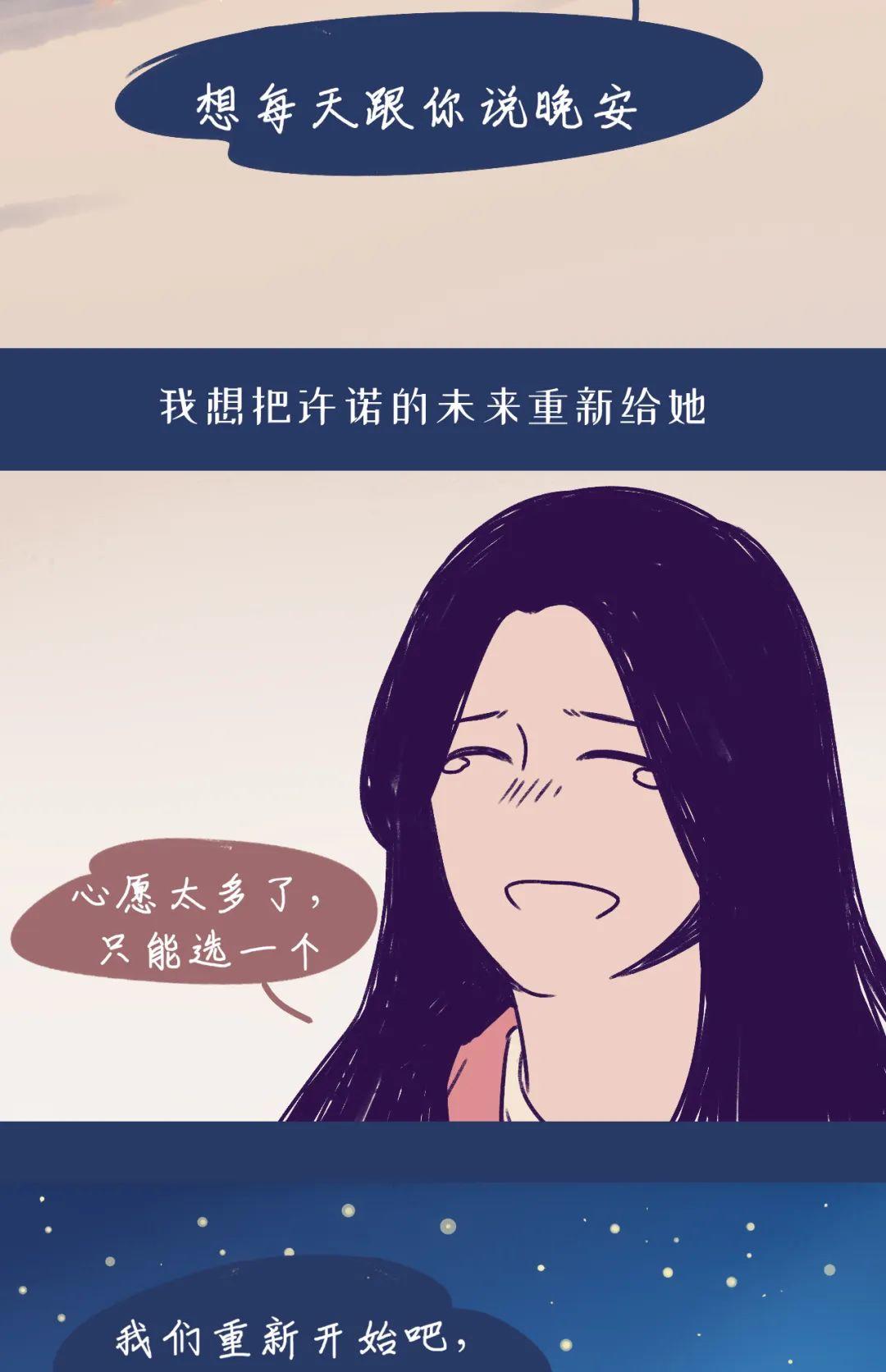 “前任请求添加你为好友” 