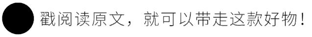 快扔掉睫毛膏和假睫毛，睫毛浓密纤长的黑科技来了，亲测有效 