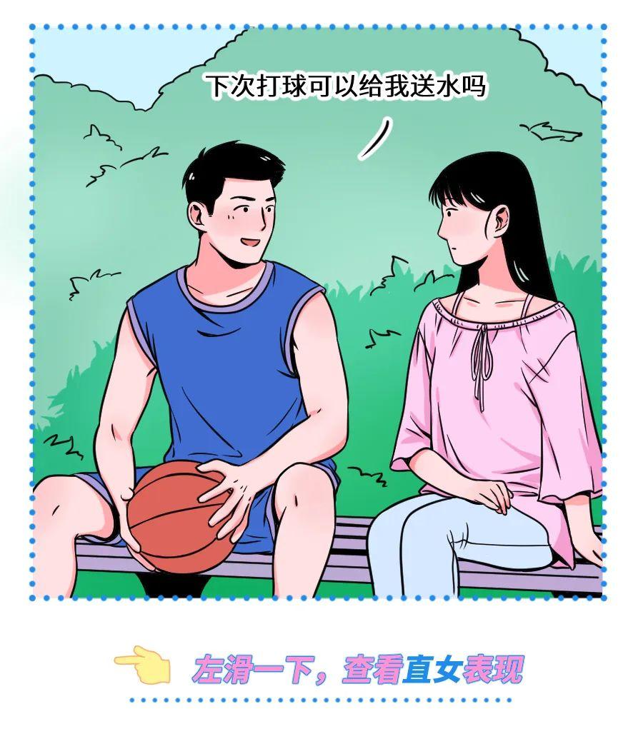 “这样谈恋爱，最容易分手” 