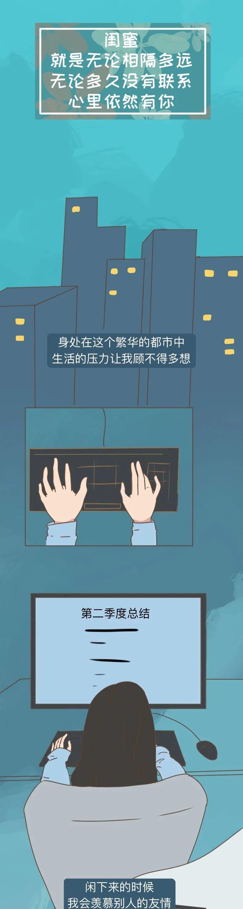 “最近看不到你的朋友圈了。” 