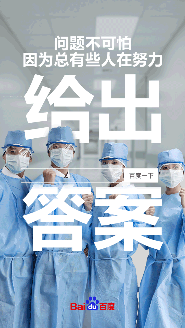 2020年最感人瞬间：总有一些温暖，让人热泪盈眶 