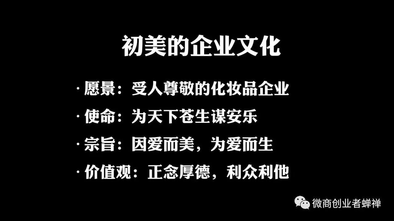 蝉禅：创业很苦，坚持很酷 