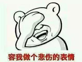 别把什么都晒到朋友圈！！！ 