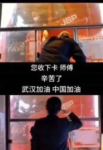 2020年最感人瞬间：总有一些温暖，让人热泪盈眶 