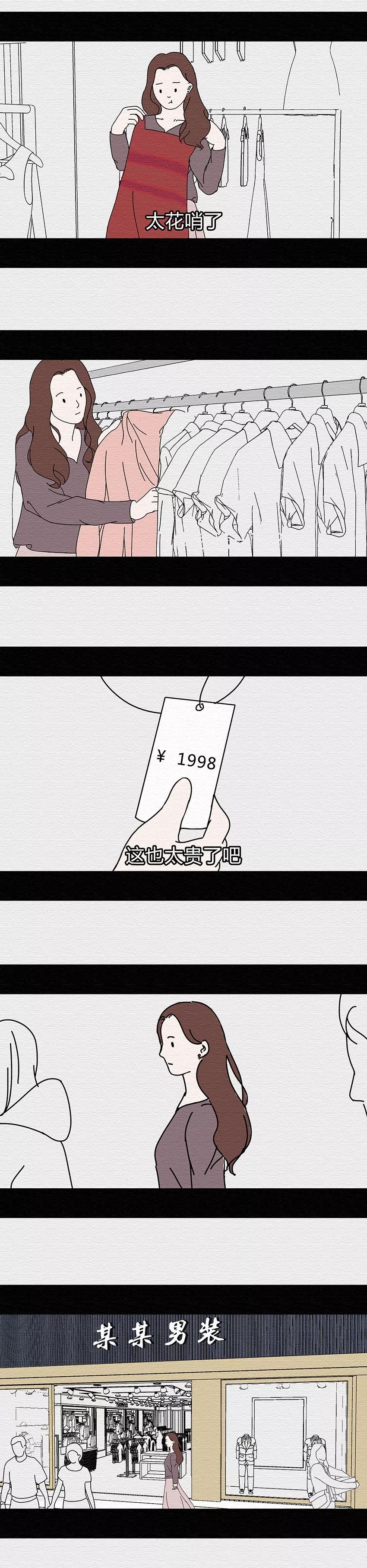 男人爱不爱你，其实很明显 