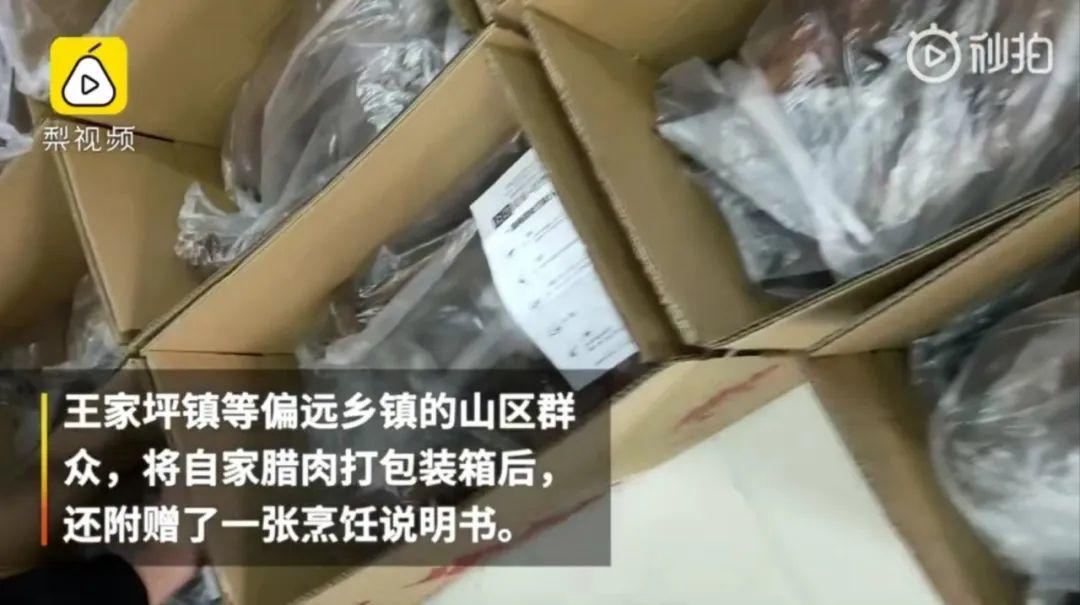 2020年最感人瞬间：总有一些温暖，让人热泪盈眶 