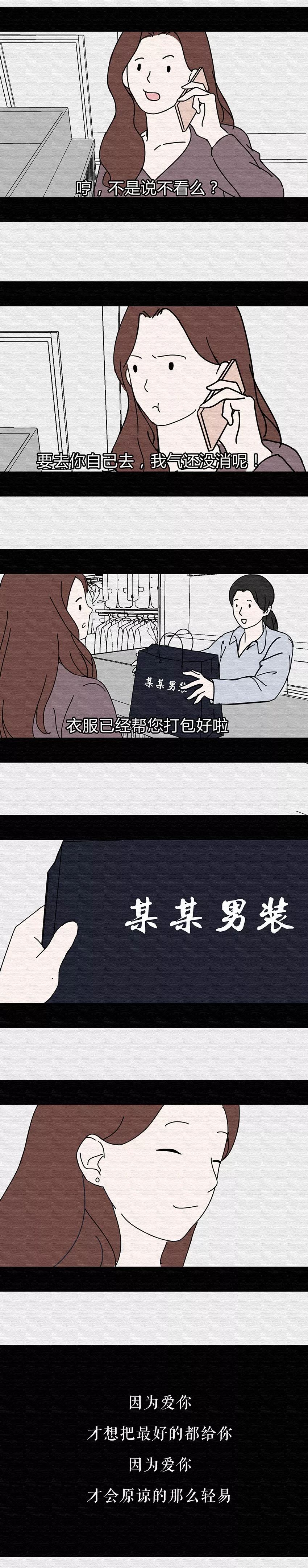 男人爱不爱你，其实很明显 