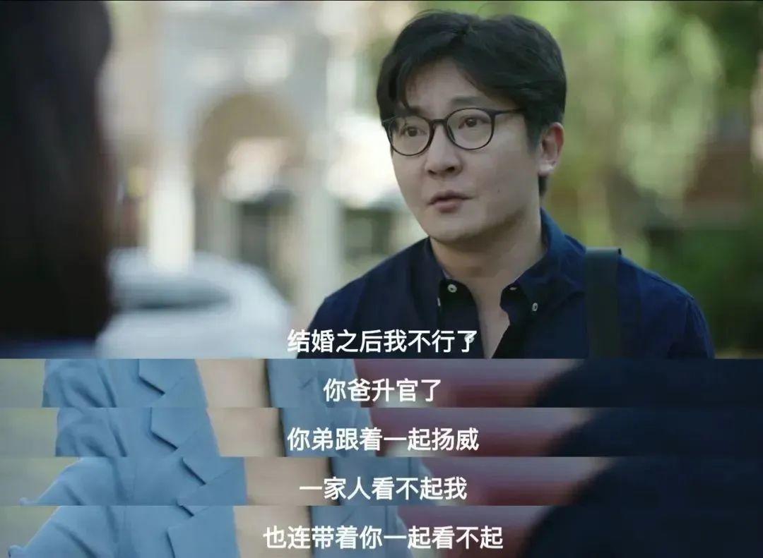 《我是余欢水》大结局，揭露了12条细思极恐的人生潜规则 