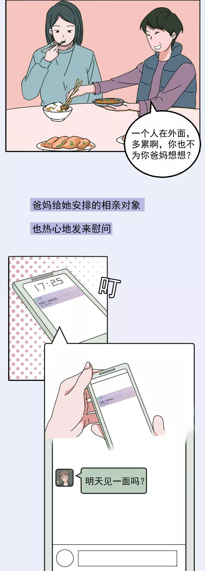 那些不回微信的人，都在干嘛？ 