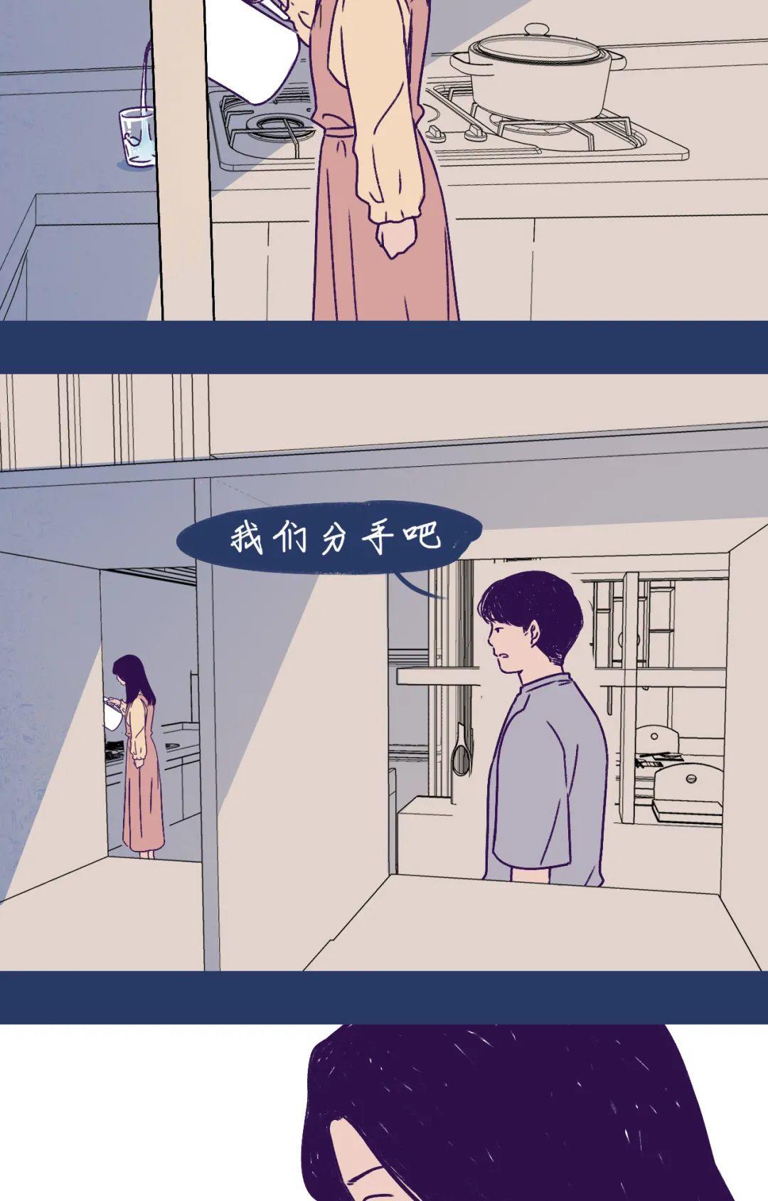 “前任请求添加你为好友” 