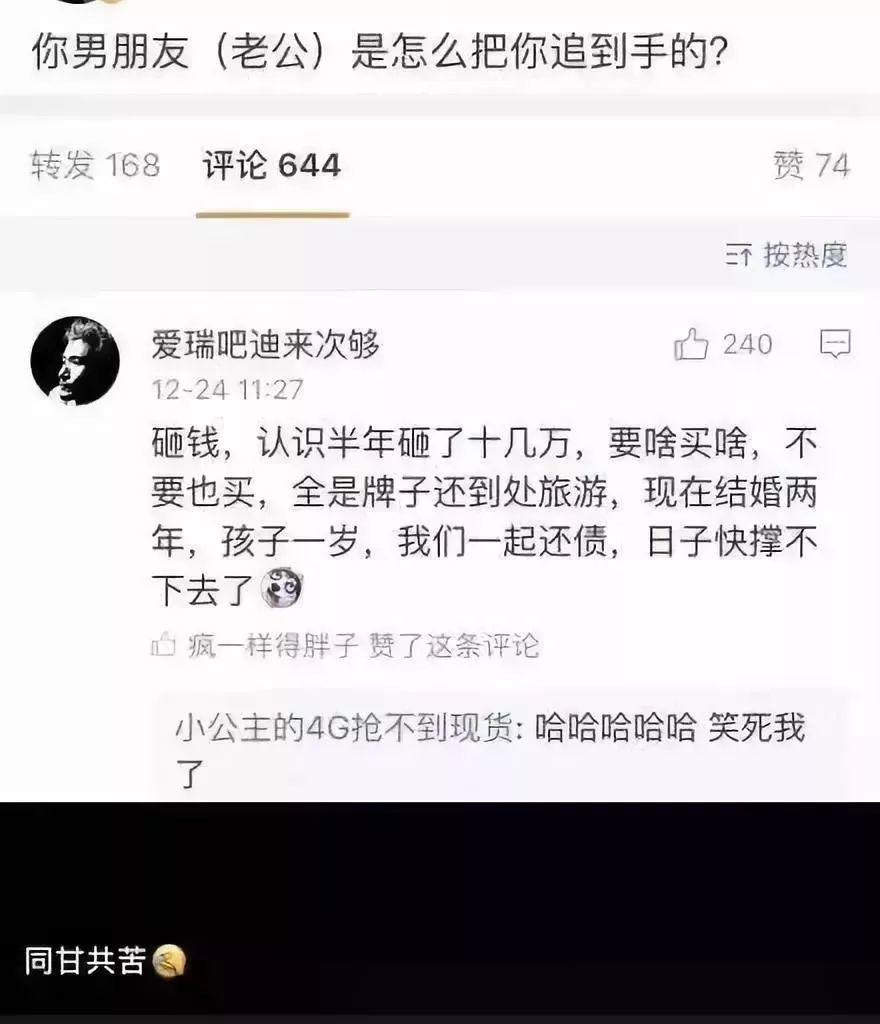 别把什么都晒到朋友圈！！！ 