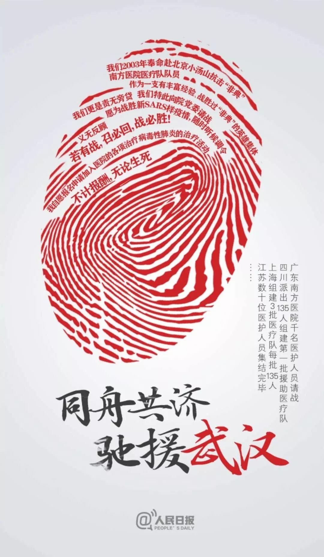 血饮丨美国狗急跳墙打开潘多拉魔盒，中国万众一心全力抗击疫情！ 