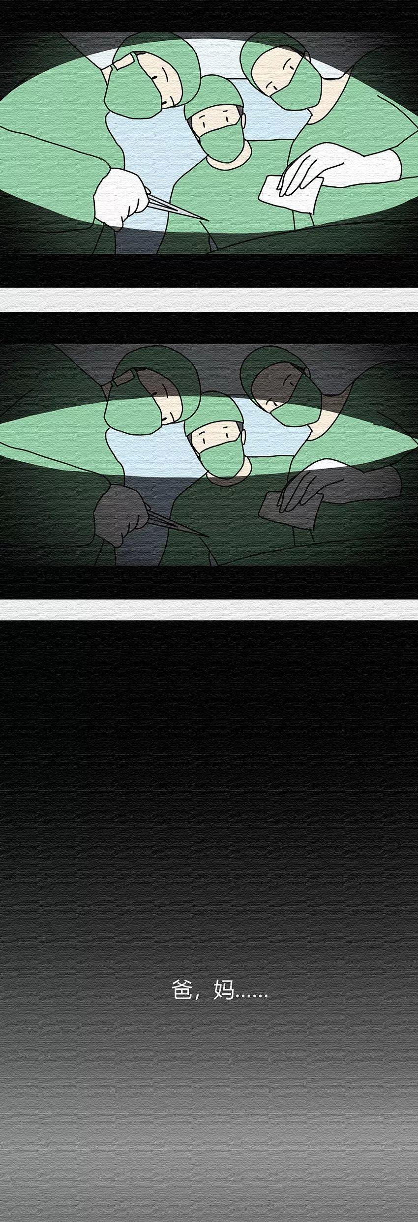 你那么坚强，一定很累吧 