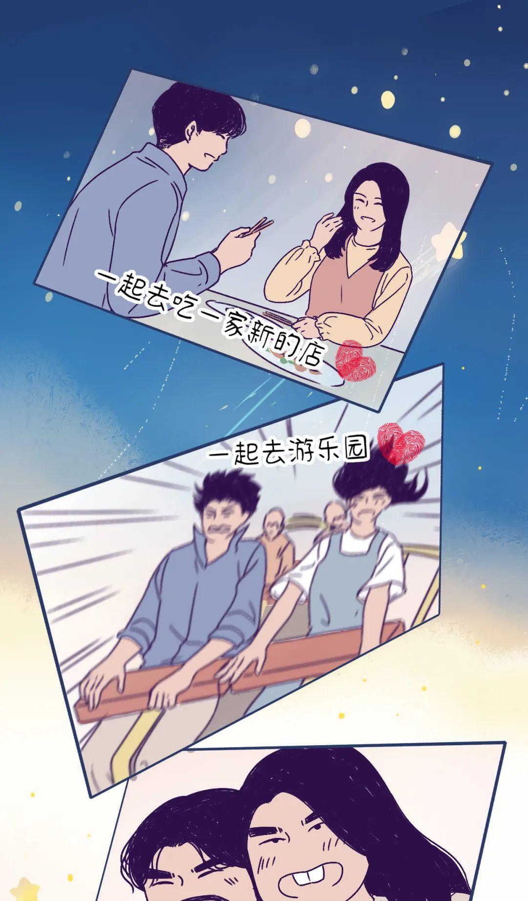 “前任请求添加你为好友” 