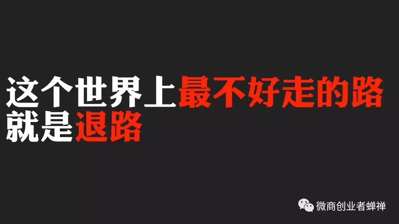 蝉禅：创业很苦，坚持很酷 