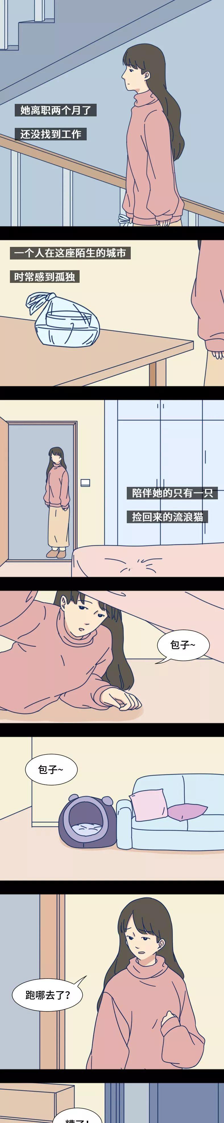 “有人在偷偷爱着你” 