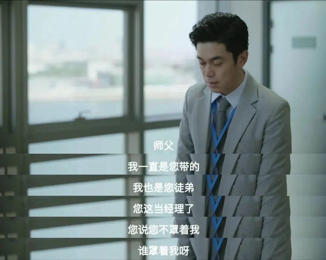 《我是余欢水》大结局，揭露了12条细思极恐的人生潜规则 