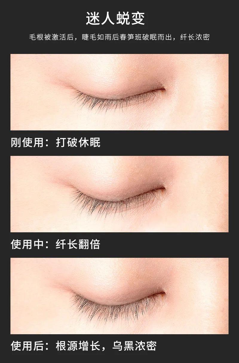 快扔掉睫毛膏和假睫毛，睫毛浓密纤长的黑科技来了，亲测有效 