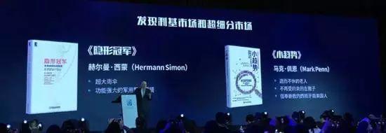 朵嘉浓蝉禅：好好卖货 