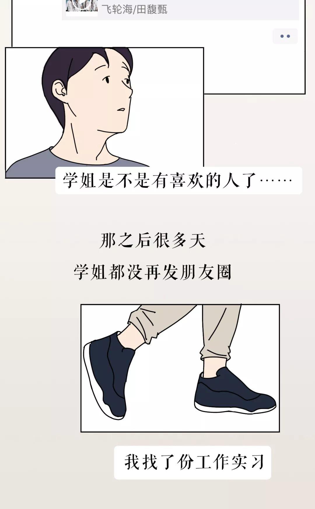 “我的朋友圈仅对你可见” 