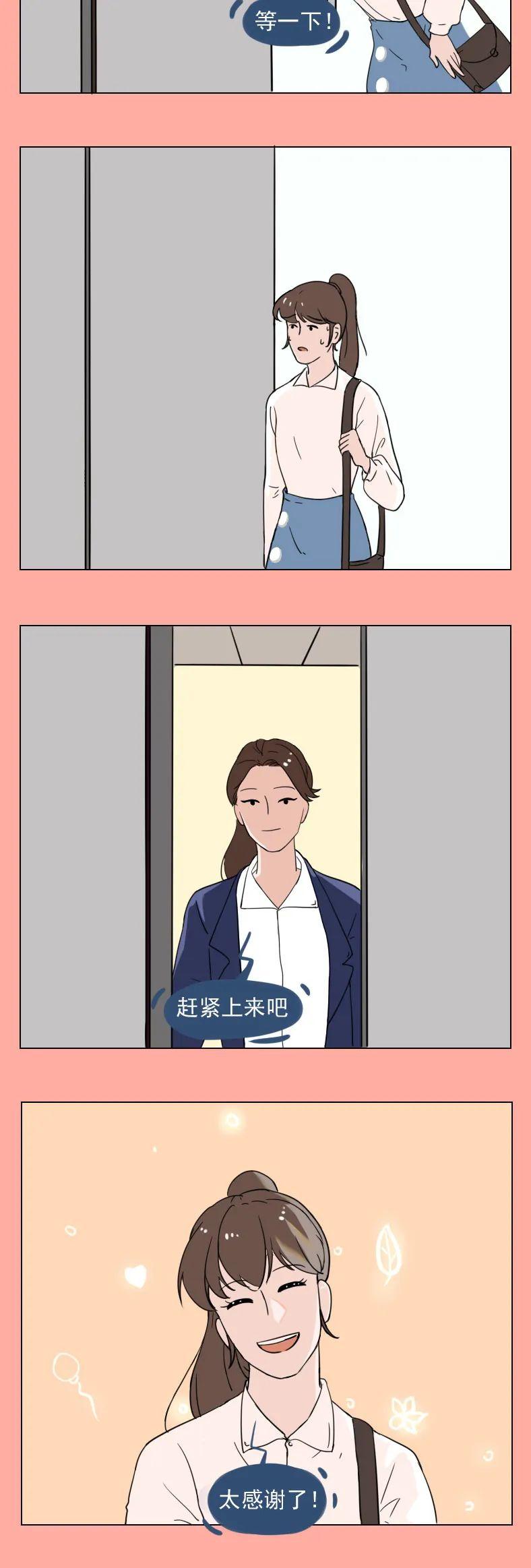 “好想和温柔的人谈恋爱啊” 