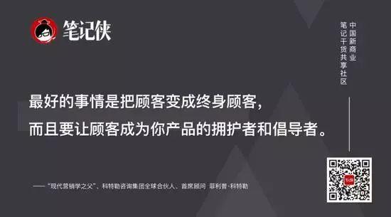 朵嘉浓蝉禅：好好卖货 