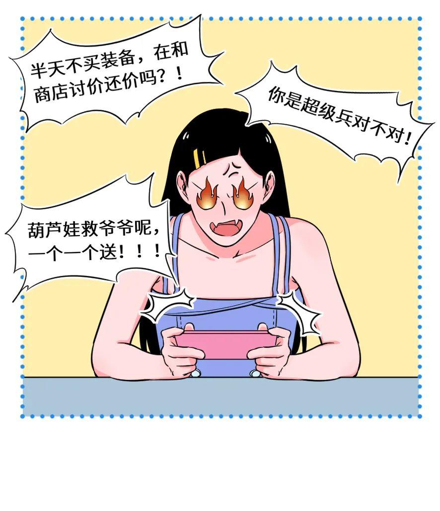 “这样谈恋爱，最容易分手” 