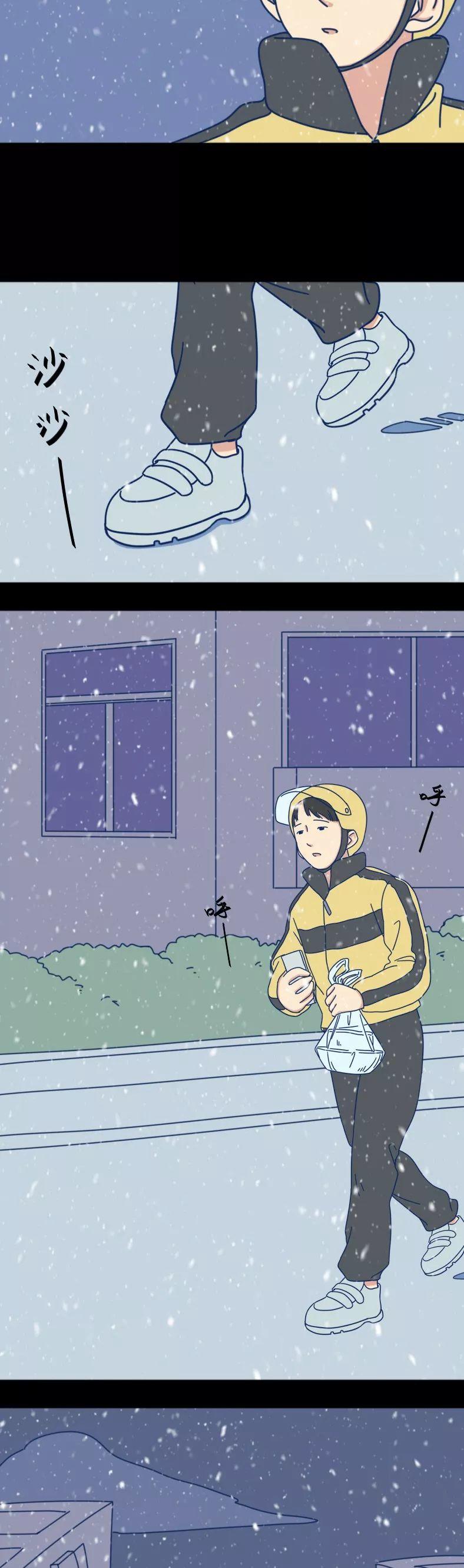 “有人在偷偷爱着你” 