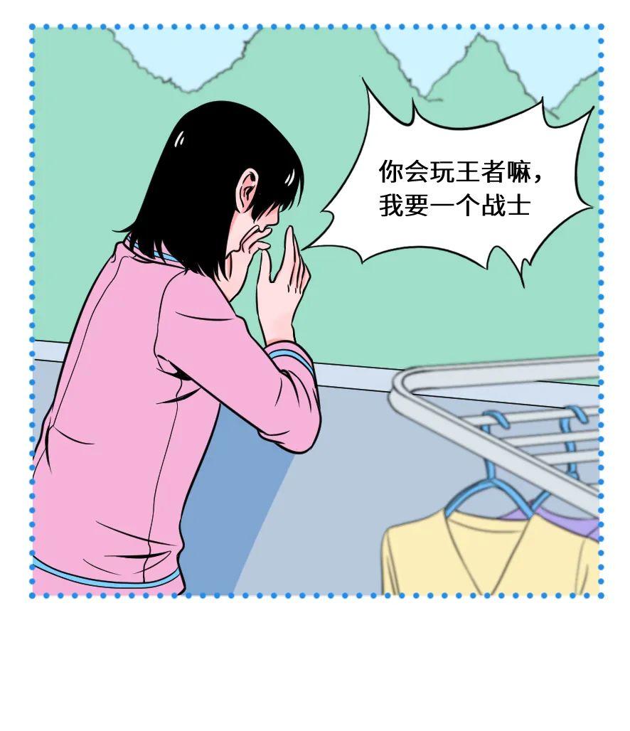 “这样谈恋爱，最容易分手” 