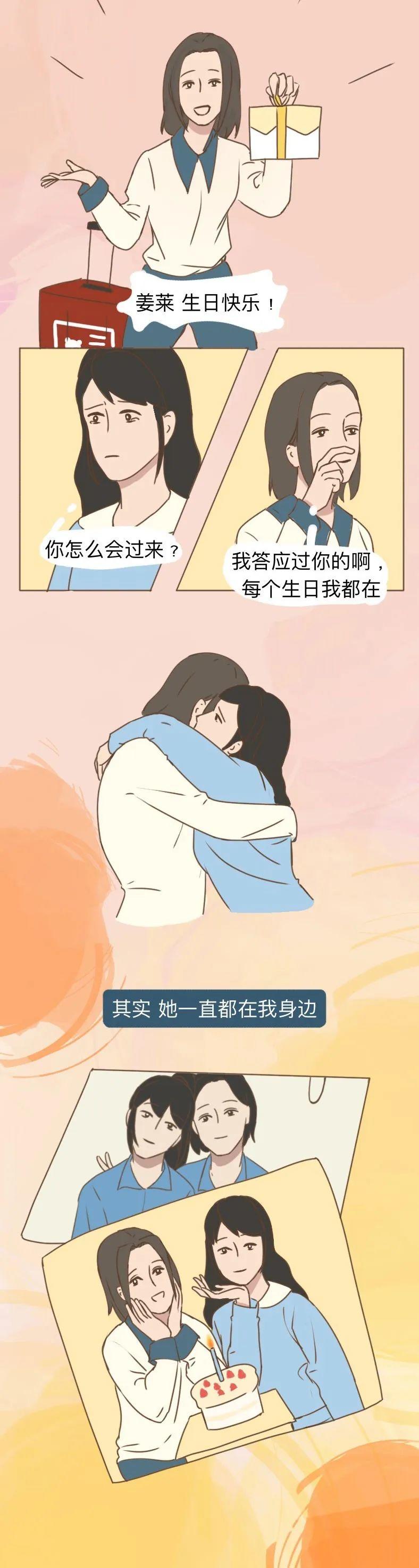 “最近看不到你的朋友圈了。” 