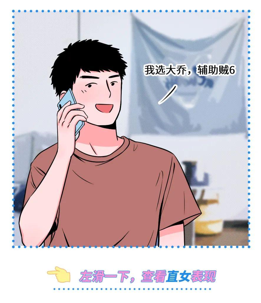 “这样谈恋爱，最容易分手” 