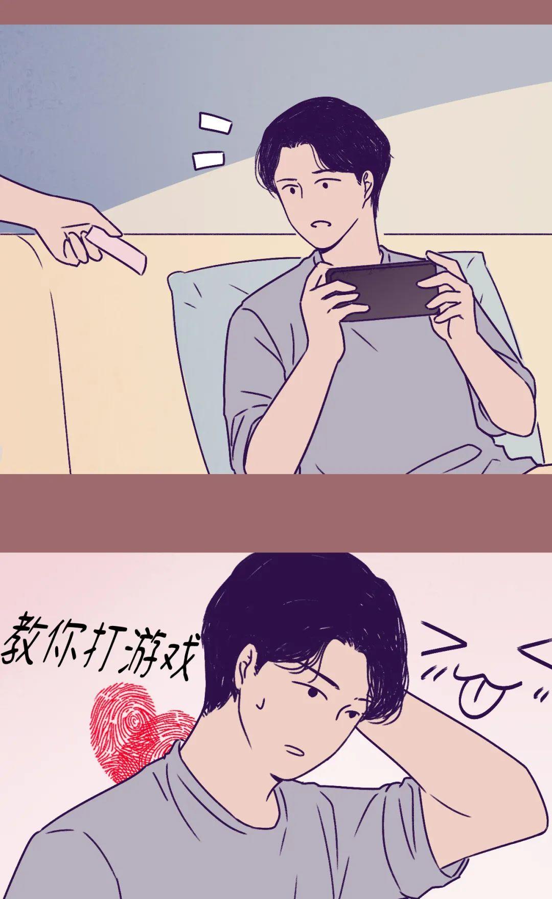 “前任请求添加你为好友” 