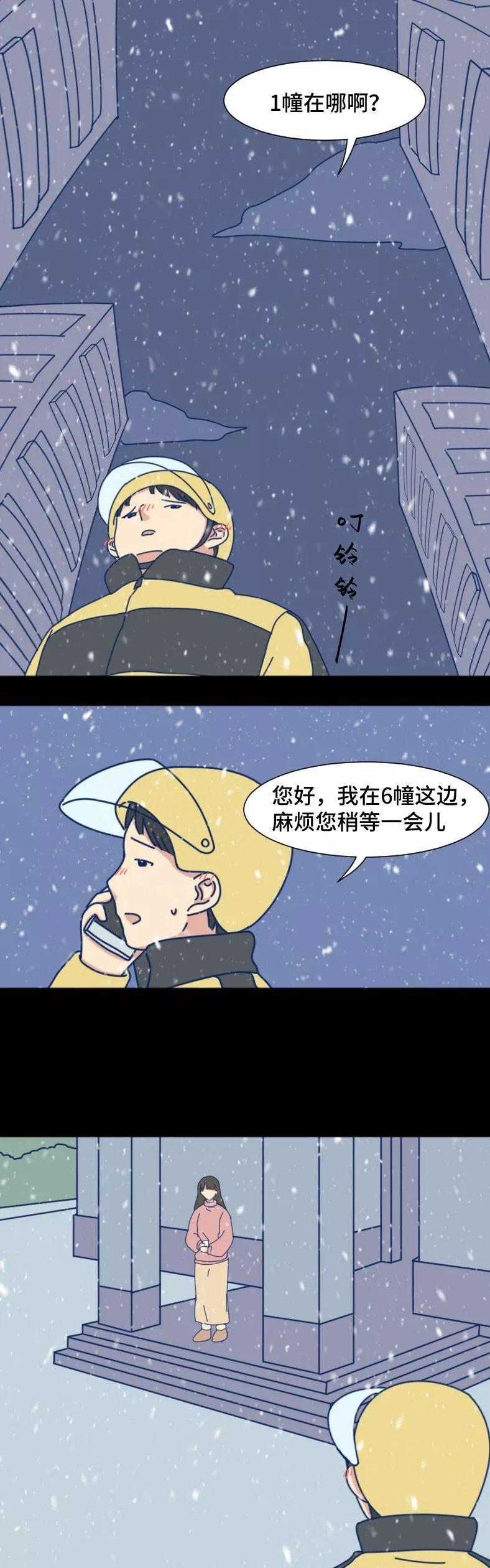 “有人在偷偷爱着你” 