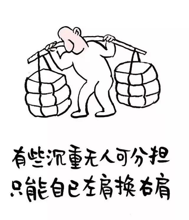 这10张图，适合每一个人，非常值得一看！（太精辟了） 