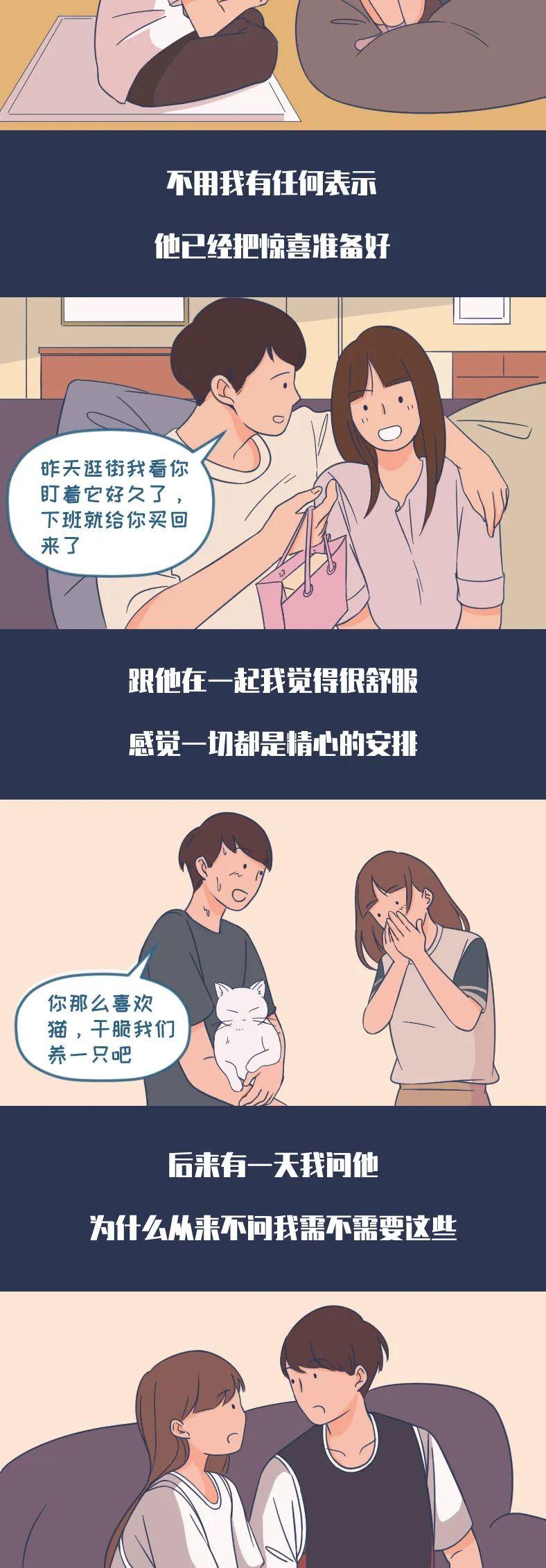 “这样跟你聊天的男人，就删了吧” 