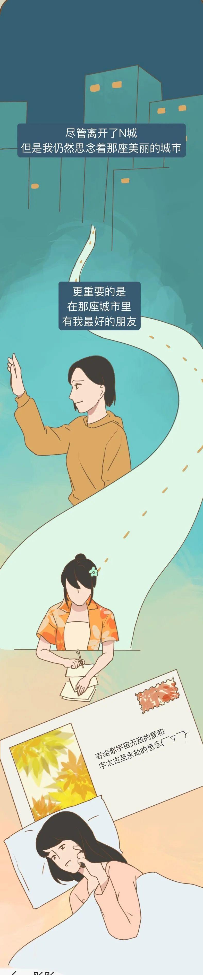 “最近看不到你的朋友圈了。” 