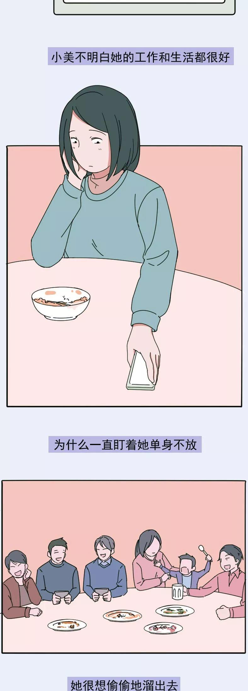 那些不回微信的人，都在干嘛？ 