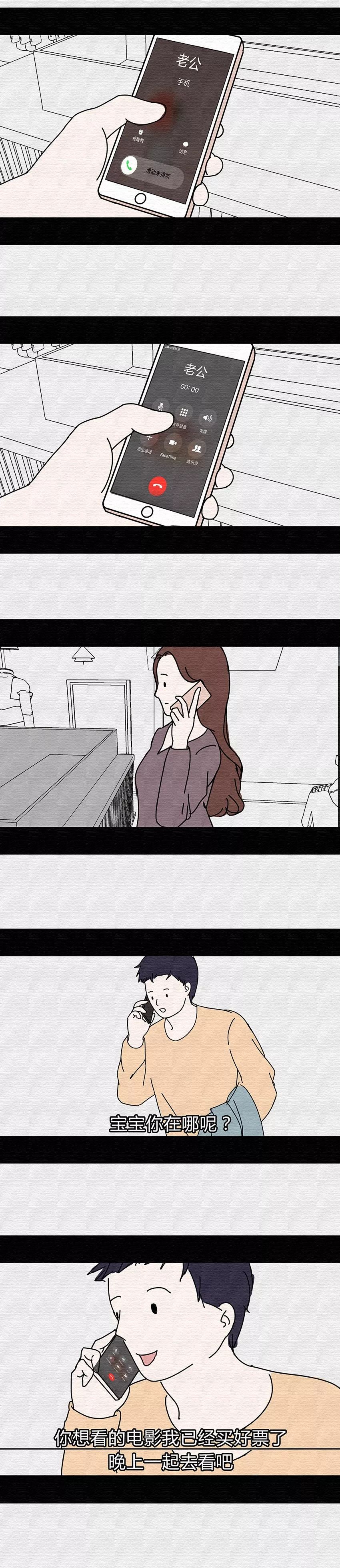 男人爱不爱你，其实很明显 