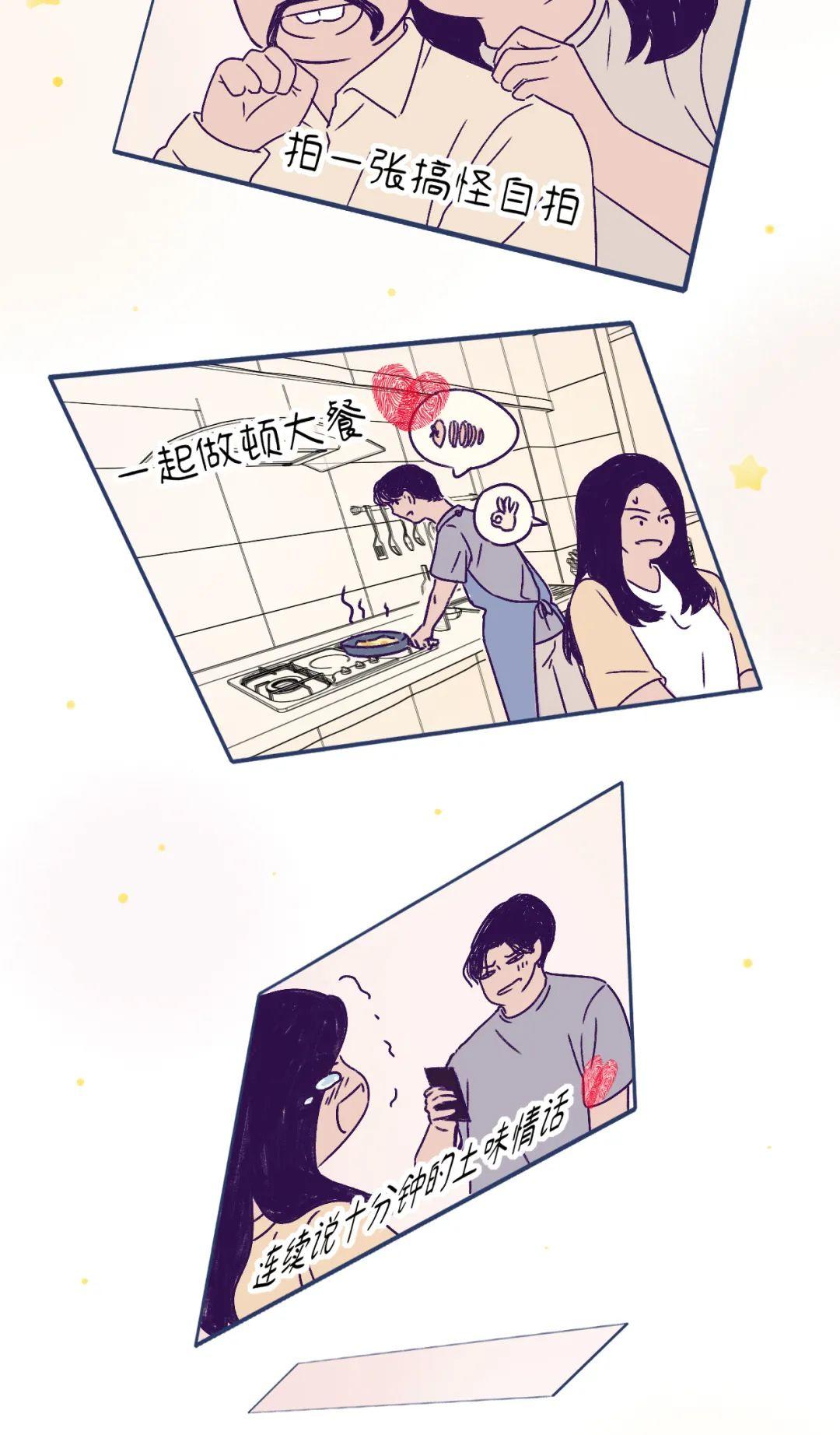 “前任请求添加你为好友” 