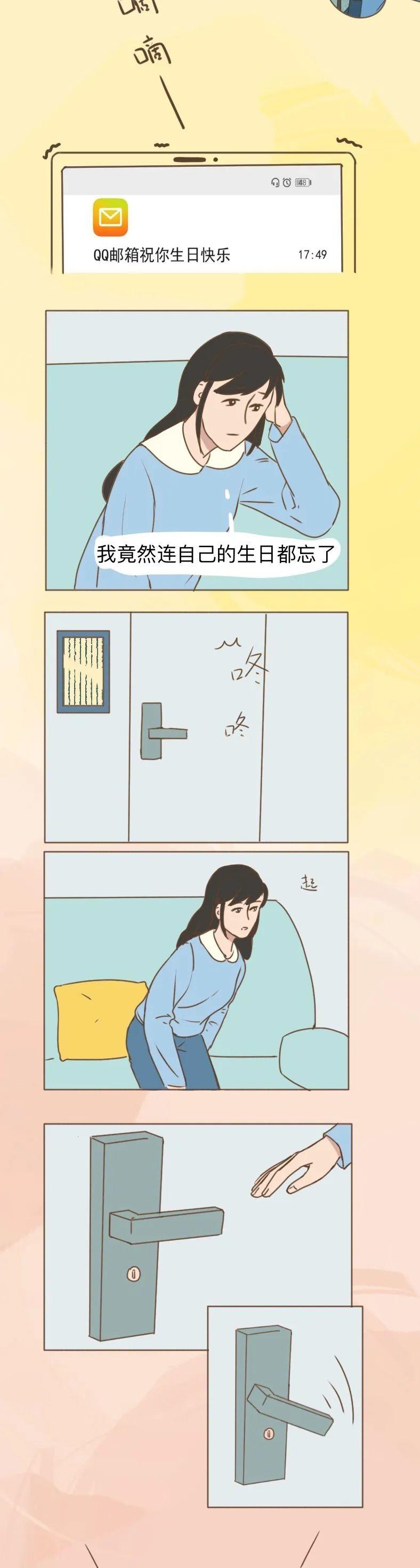 “最近看不到你的朋友圈了。” 