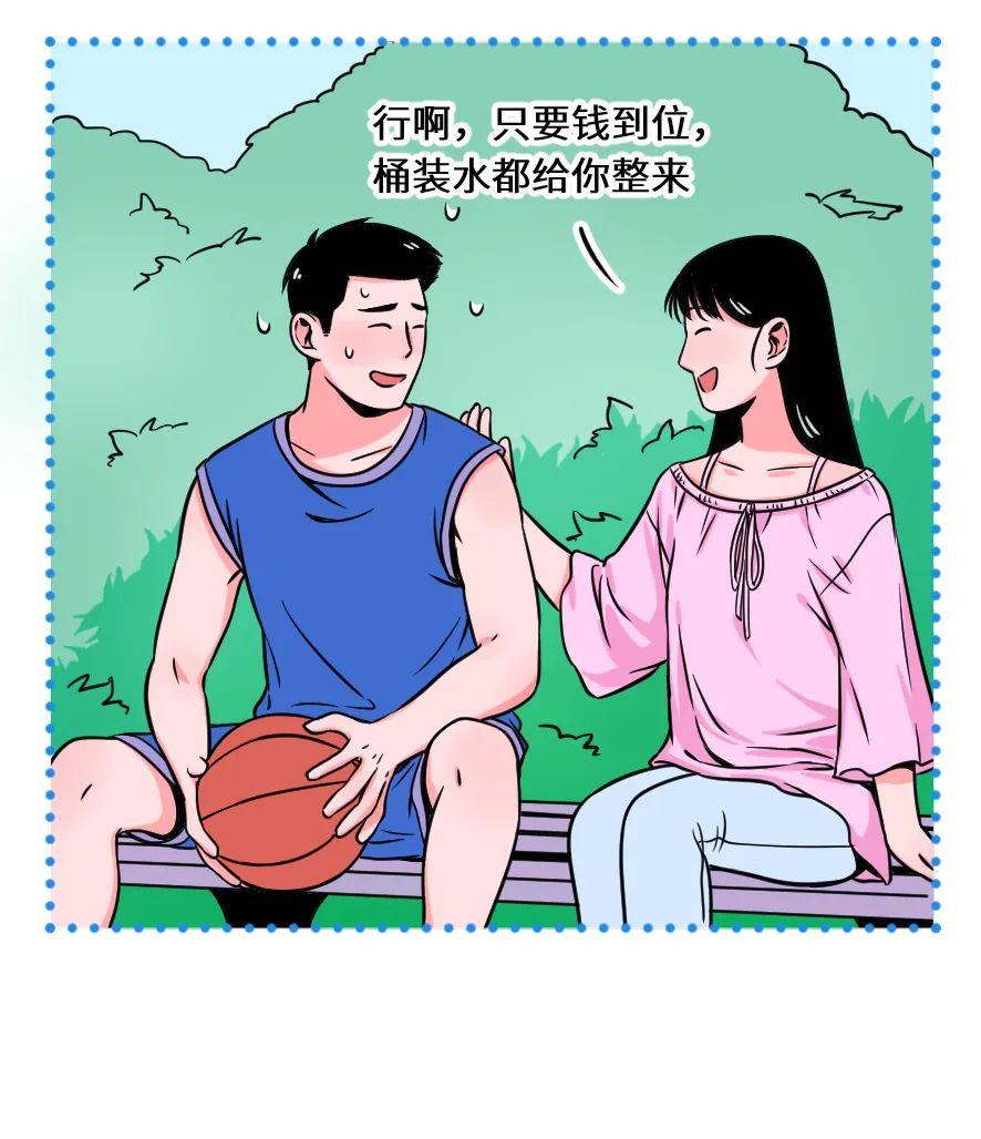 “这样谈恋爱，最容易分手” 