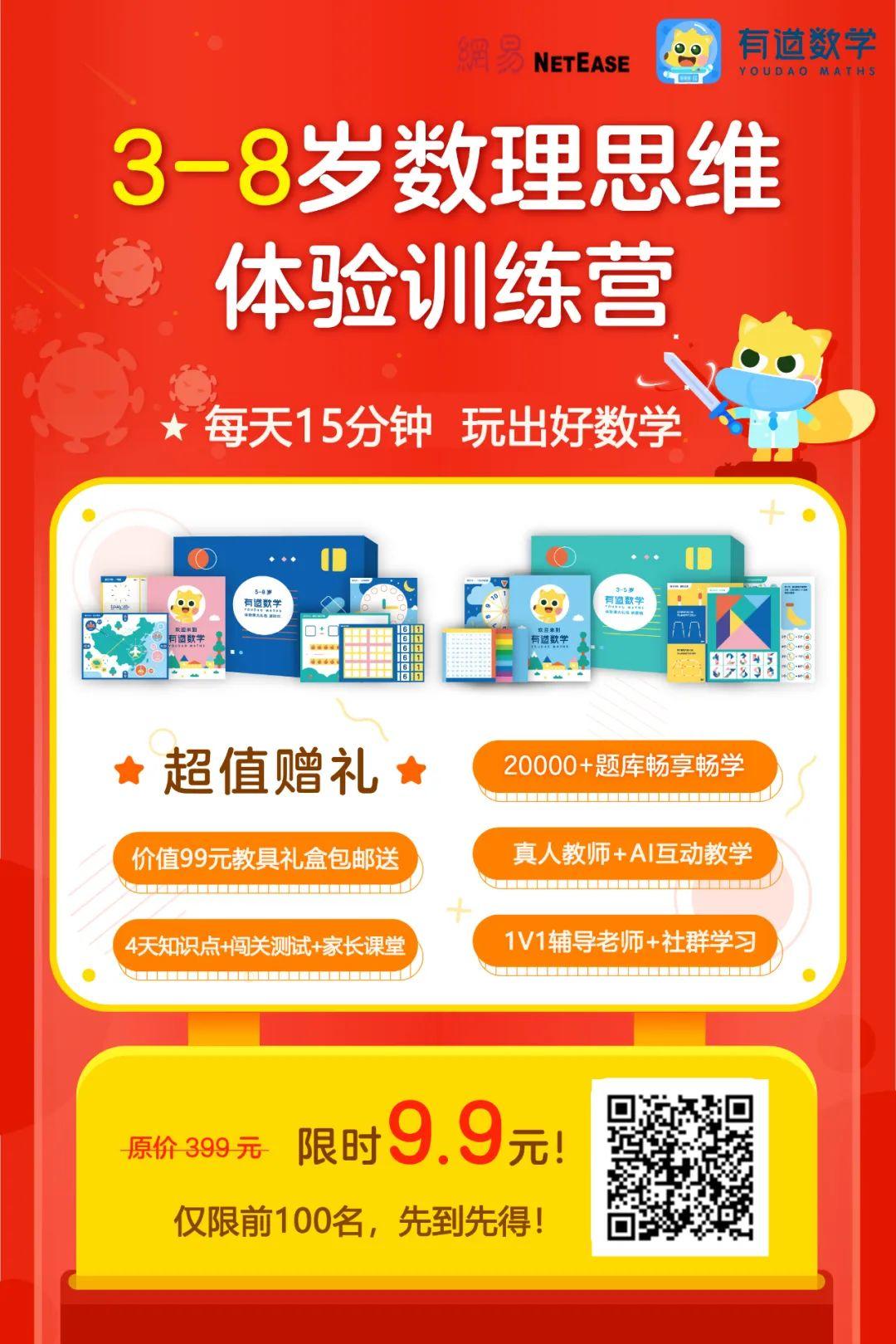 如果你家孩子正处于3-8岁，请用心培养这一点，将来不吃亏！ 