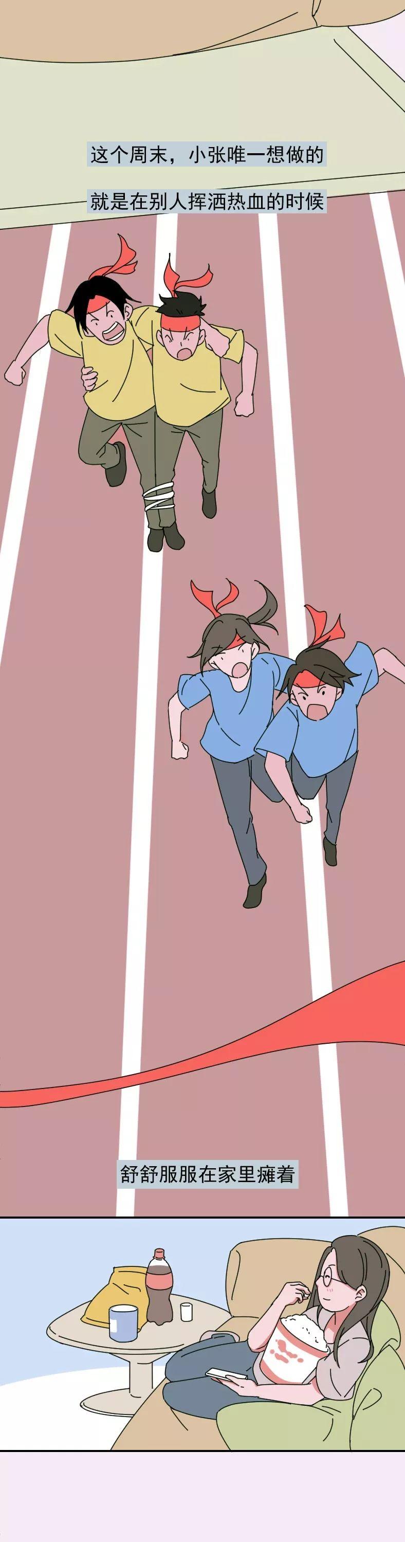 那些不回微信的人，都在干嘛？ 