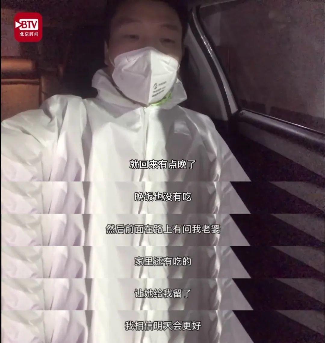 2020年最感人瞬间：总有一些温暖，让人热泪盈眶 