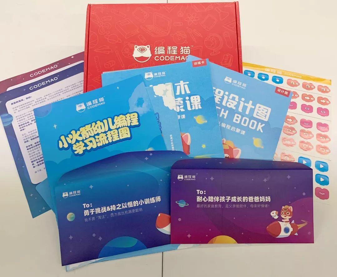 郭晶晶儿子天价幼儿园曝光：3岁以上孩子不培养这一点，砸再多钱也没用！ 