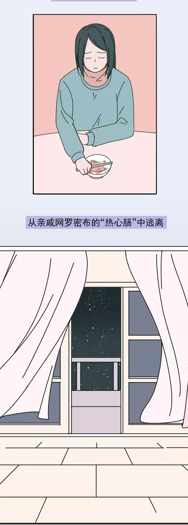 那些不回微信的人，都在干嘛？ 