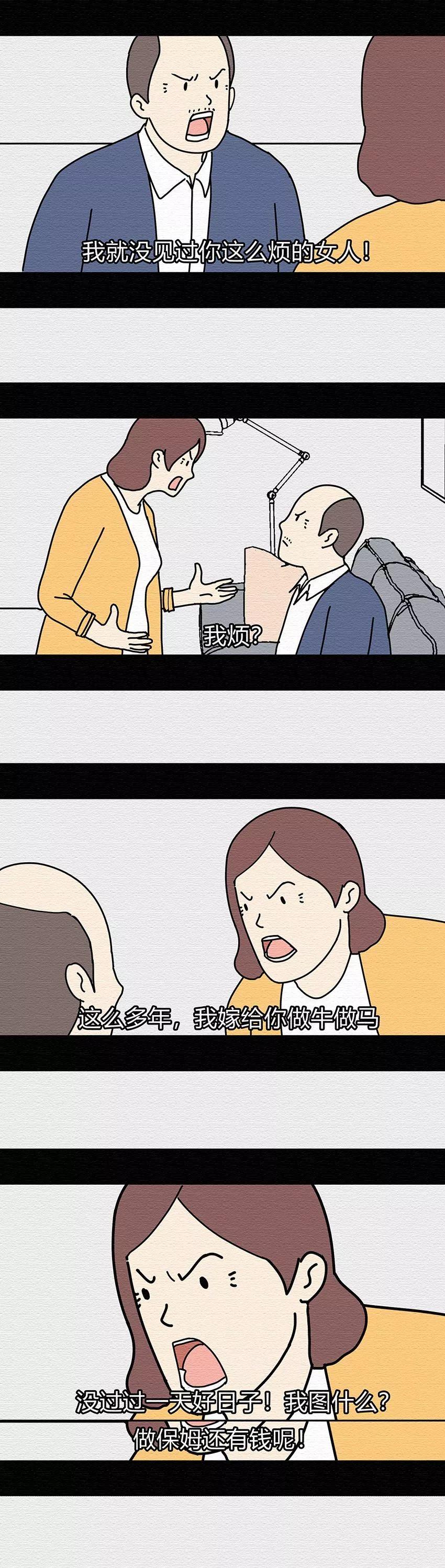 男人爱不爱你，其实很明显 